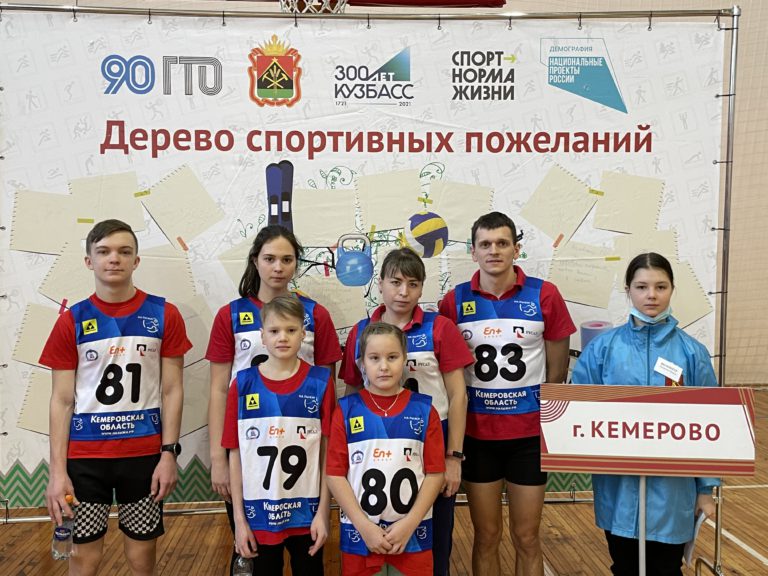 Сборная команда города Кемерово приняла участие в  областном Зимнем фестивале ВФСК ГТО!