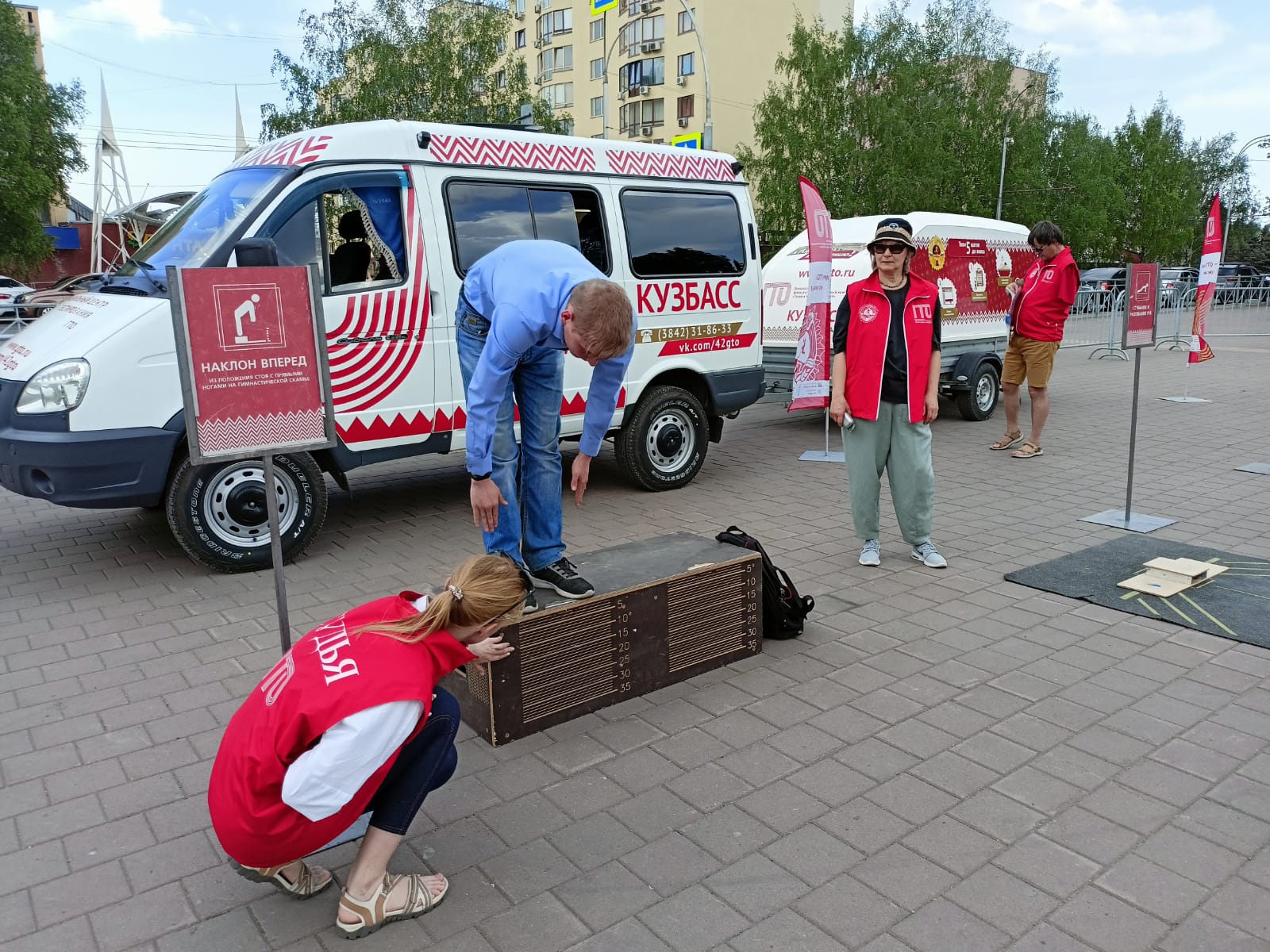 День пионерии с ГТО! - ГТО в городе Кемерово