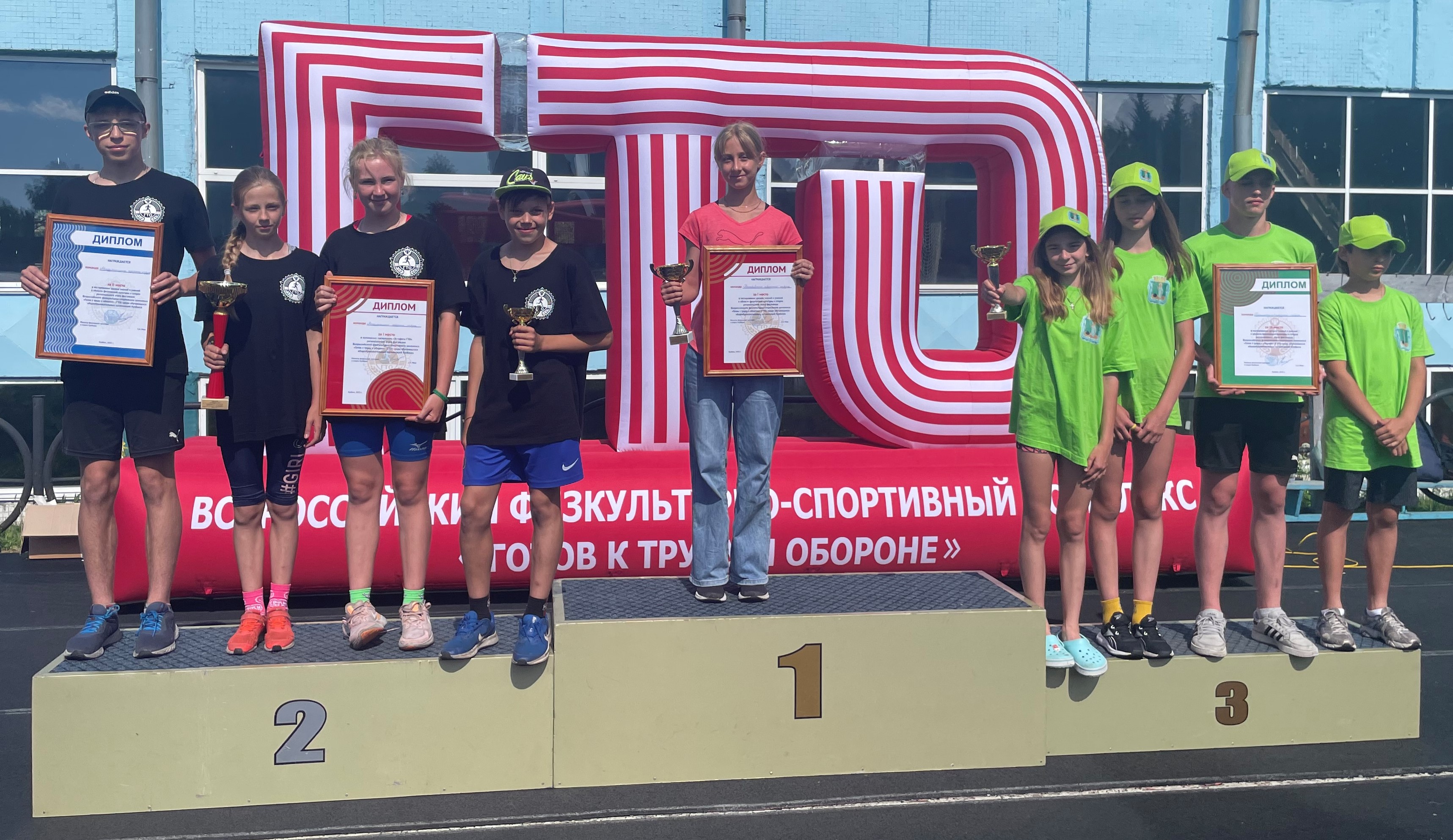 Команда города Кемерово заняла 1 место в тестировании знаний и умений в области физической культуры и спорта
