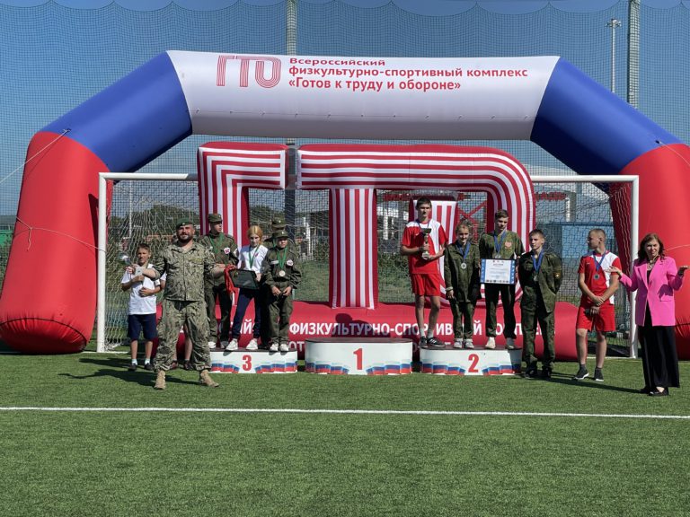 Команда из города Кемерово заняла 2 место в физкультурно-спортивном патриотическом квесте «Равнение на ГТО!»