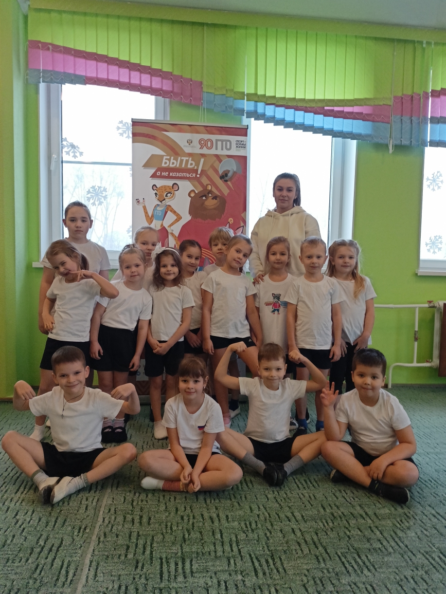 Детский сад города Кемерово с ГТО!