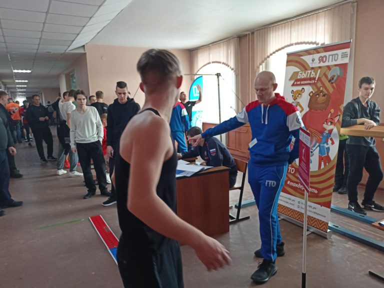 Выполнение нормативов ГТО допризывной и призывной молодежи города Кемерово