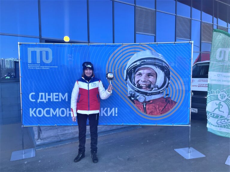«Космическое ГТО» в рамках Всероссийского фестиваля «Ночь Юрия Гагарина», посвященного Дню космонавтики