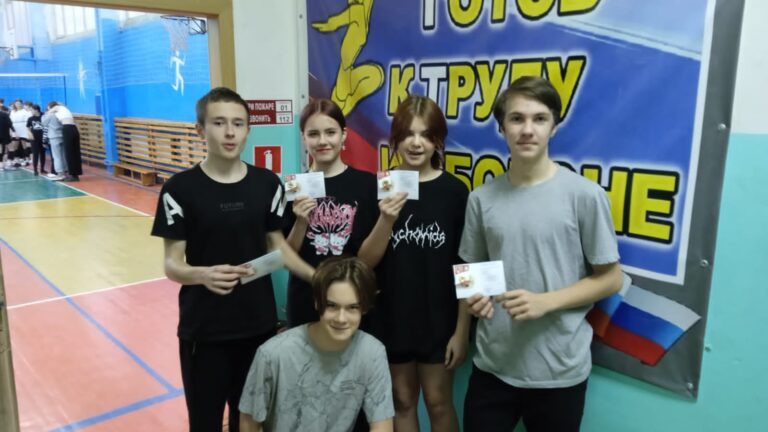 Вручение знаков отличия ГТО школьникам города Кемерово