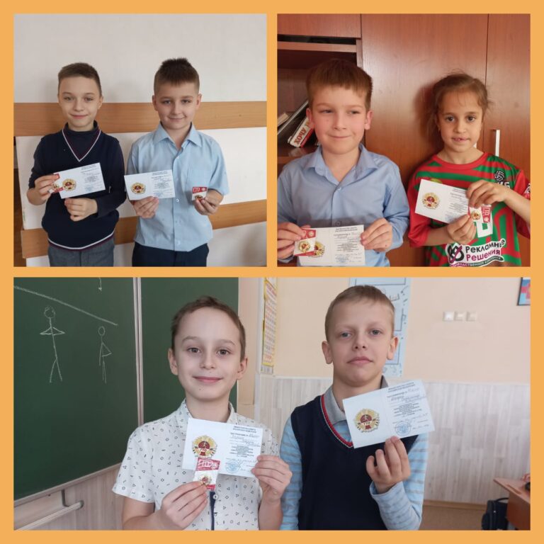 Вручение знаков ГТО школьникам города Кемерово