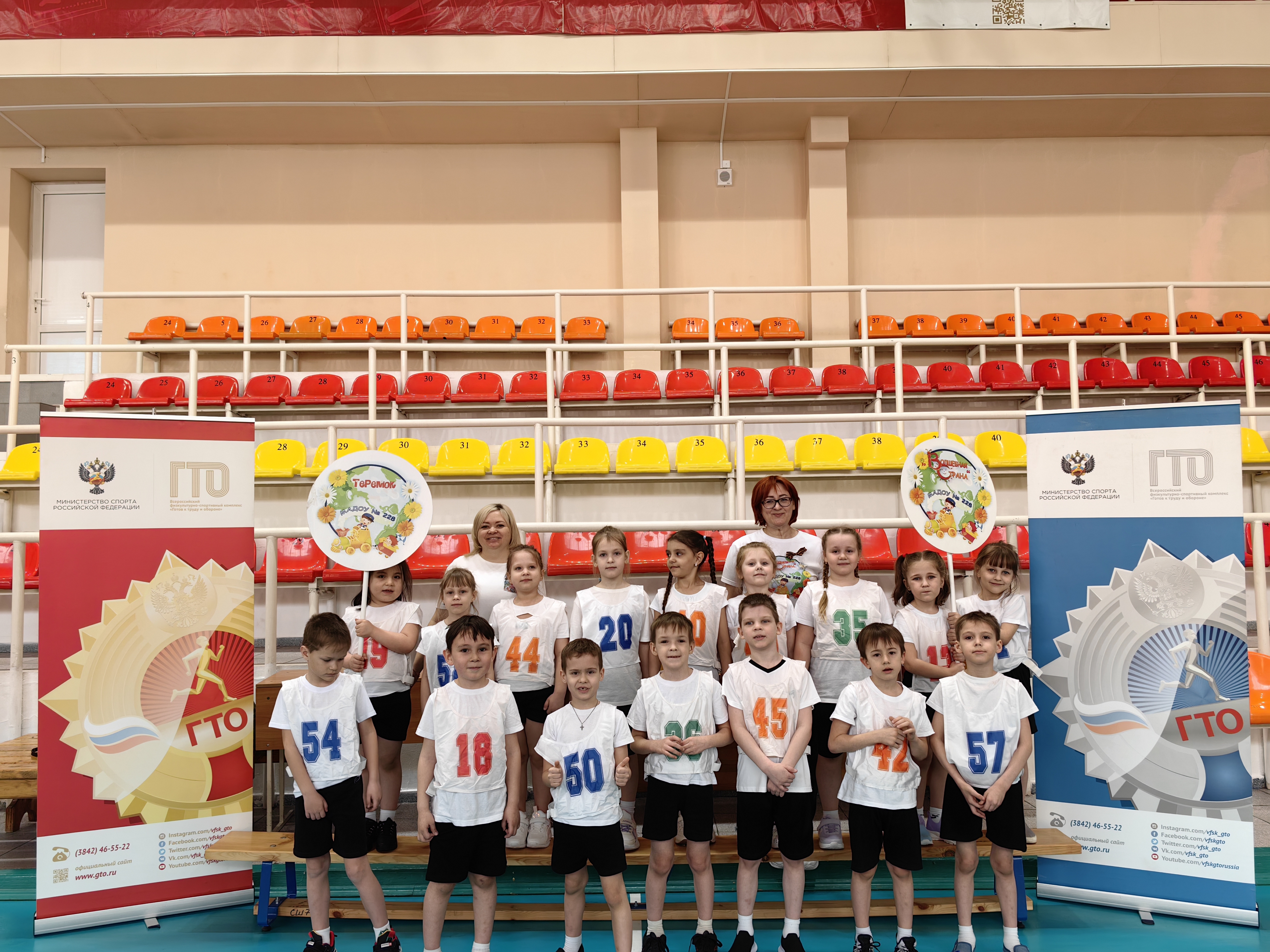 Воспитанники детского сада №228 выполнили нормативы ГТО на знаки отличия!