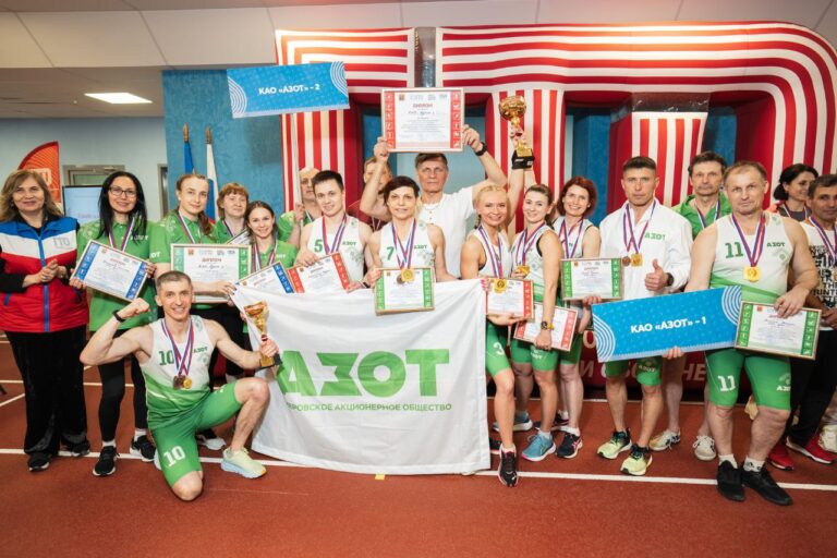 Команда КАО «Азот» заняла 1 место в фестивале ГТО среди трудовых коллективов Кемеровской области