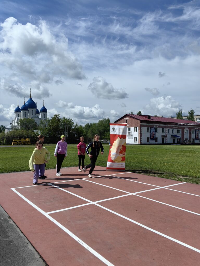 «Лето с ГТО в Кузбассе»