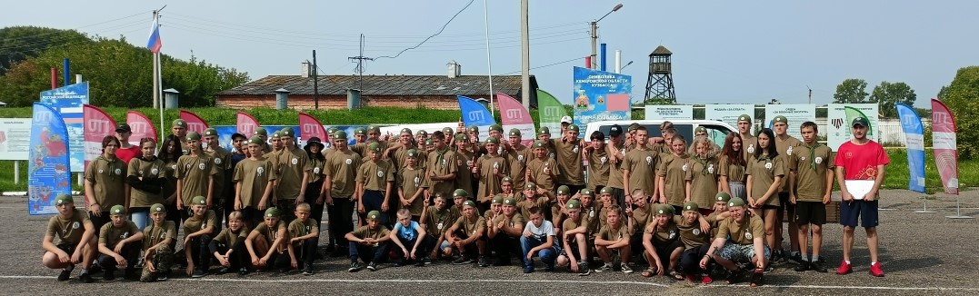 Лето с ГТО в лагере «Авангард»