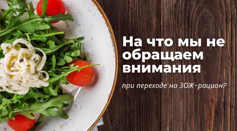Движение ГТО. ЗОЖ.