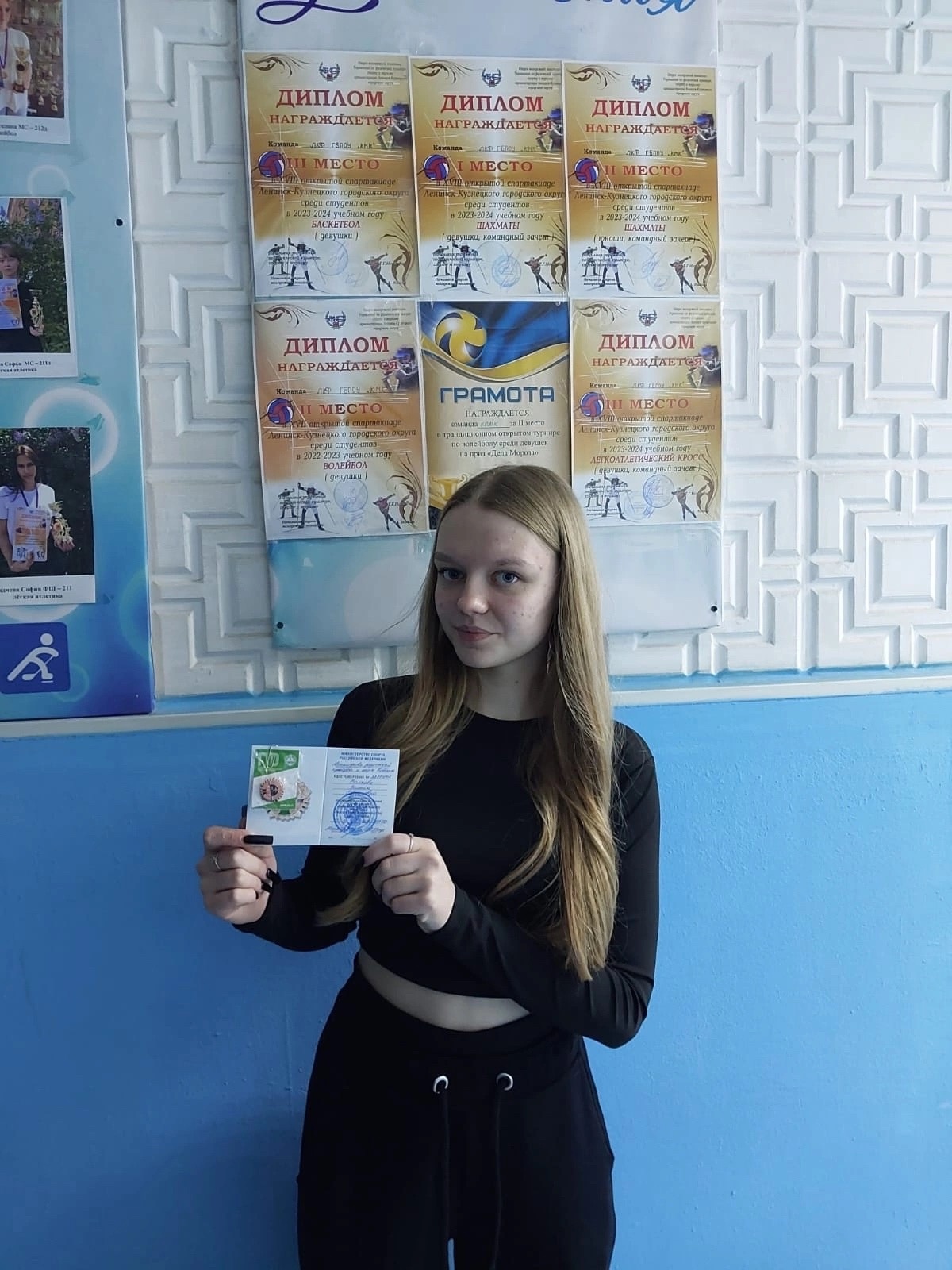 Вручение знаков ГТО