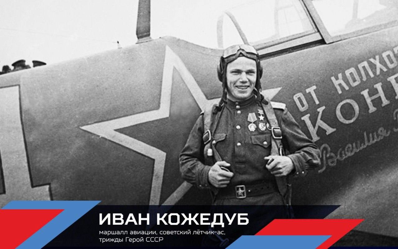 Вклад комплекса ГТО в Победу в Великой Отечественной войне