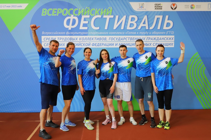 ГТО и майские праздники!