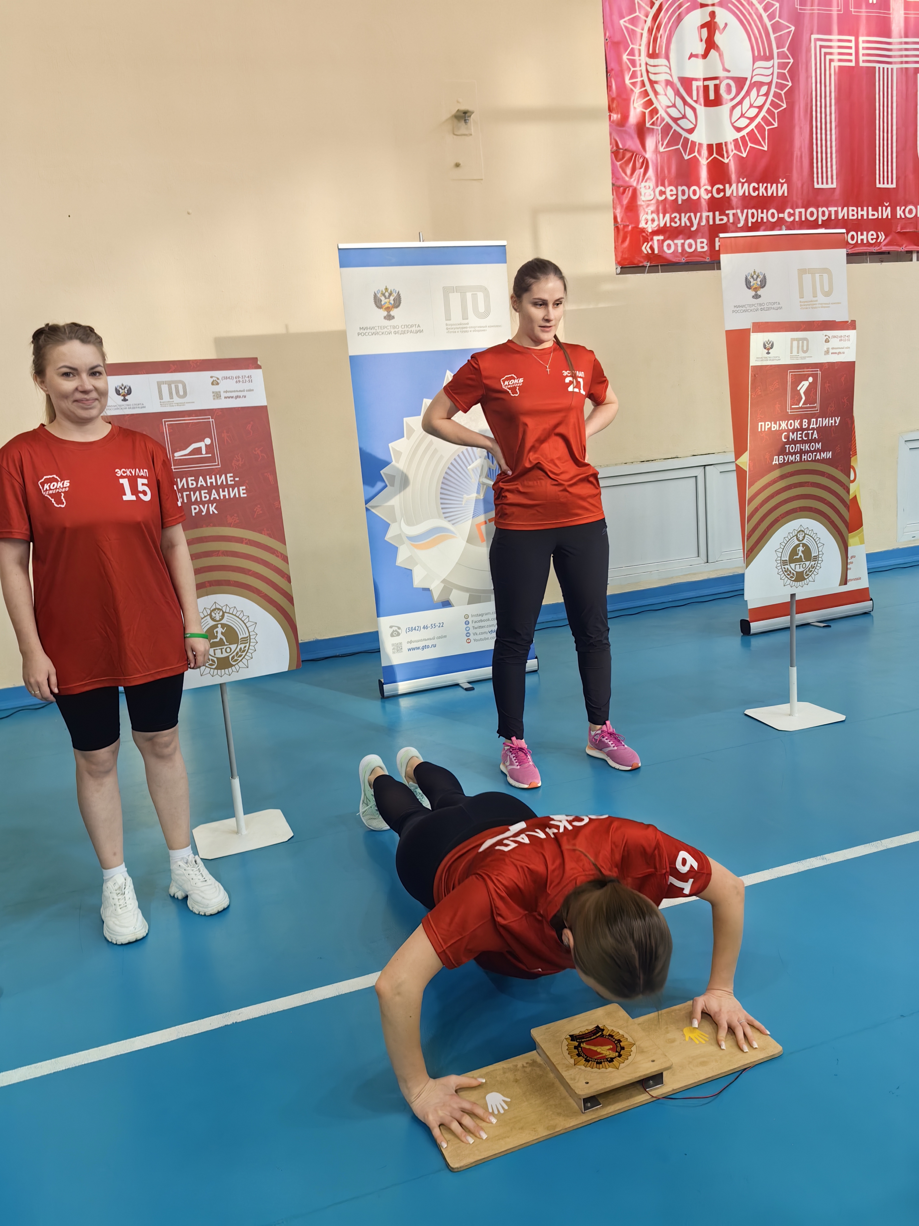 ГТО на фестивале женского спорта «СПОРТ, КРАСОТА, УСПЕХ!»