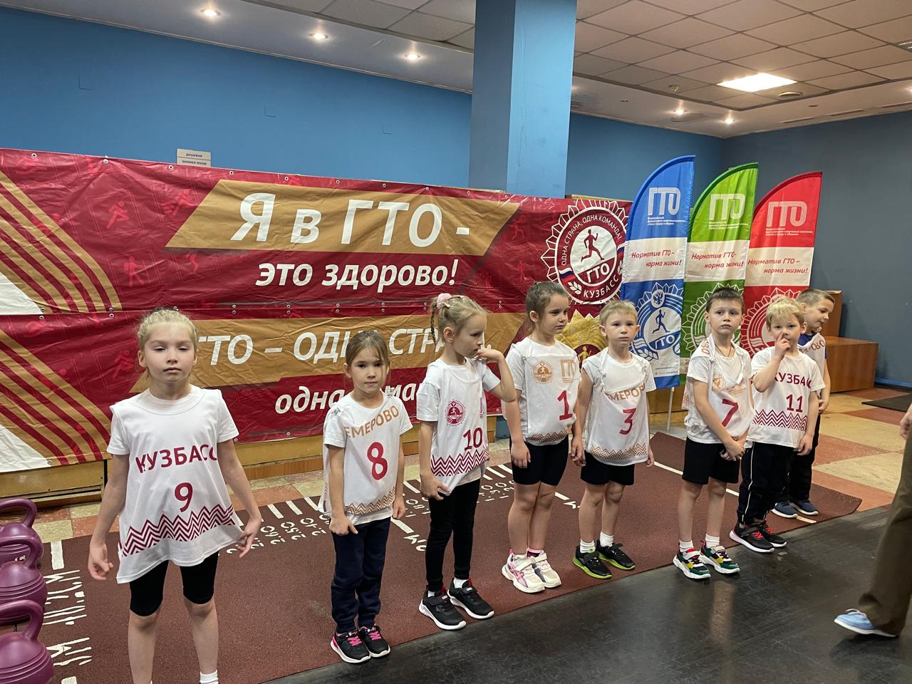 Дошколята в ГТО!