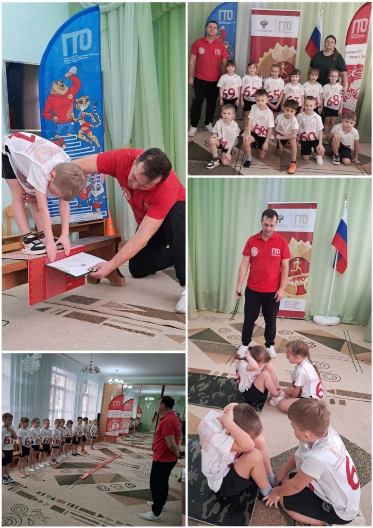 Центр тестирования ВФСК «ГТО» МАУ «Центр спорта «Шахтер» посетил дошколят МБДОУ № 102