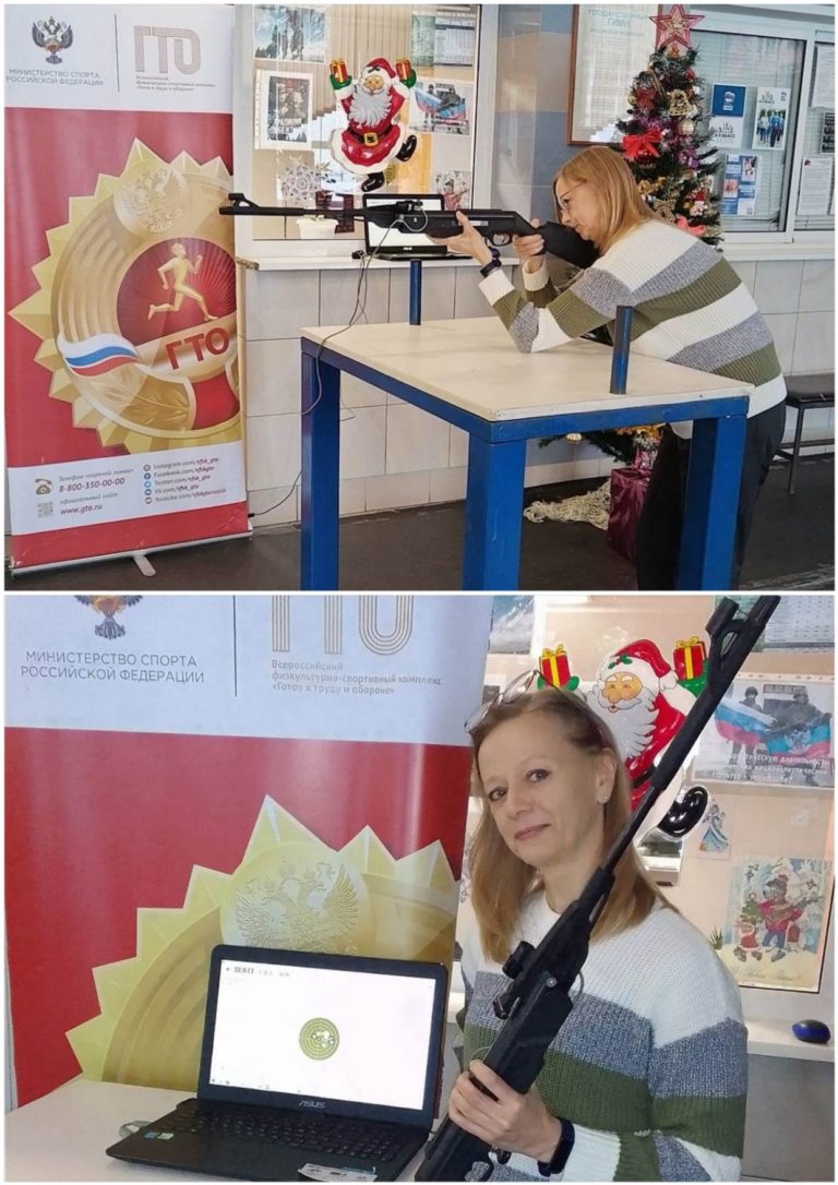 К знаку ГТО — шаг пятый!