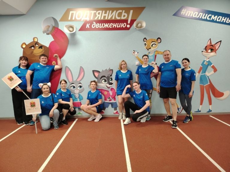 Контрольно-счетная палата Кемеровской области приняла участие в фестивале ГТО