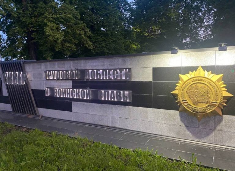 Движение ГТО. Ленинску-Кузнецкому присвоено почетное звание Российской Федерации «Город трудовой доблести».