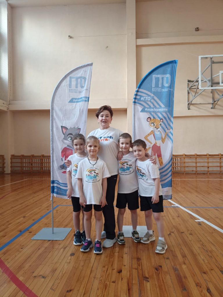 Детский сад № 221 «шагает в ГТО!»