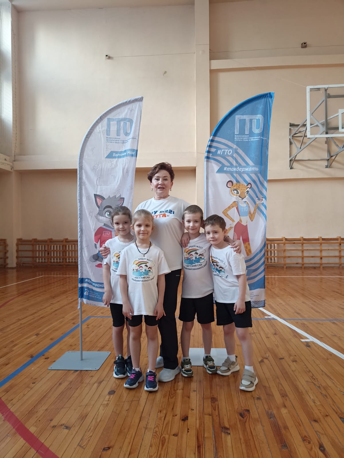 Детский сад № 221 «шагает в ГТО!»