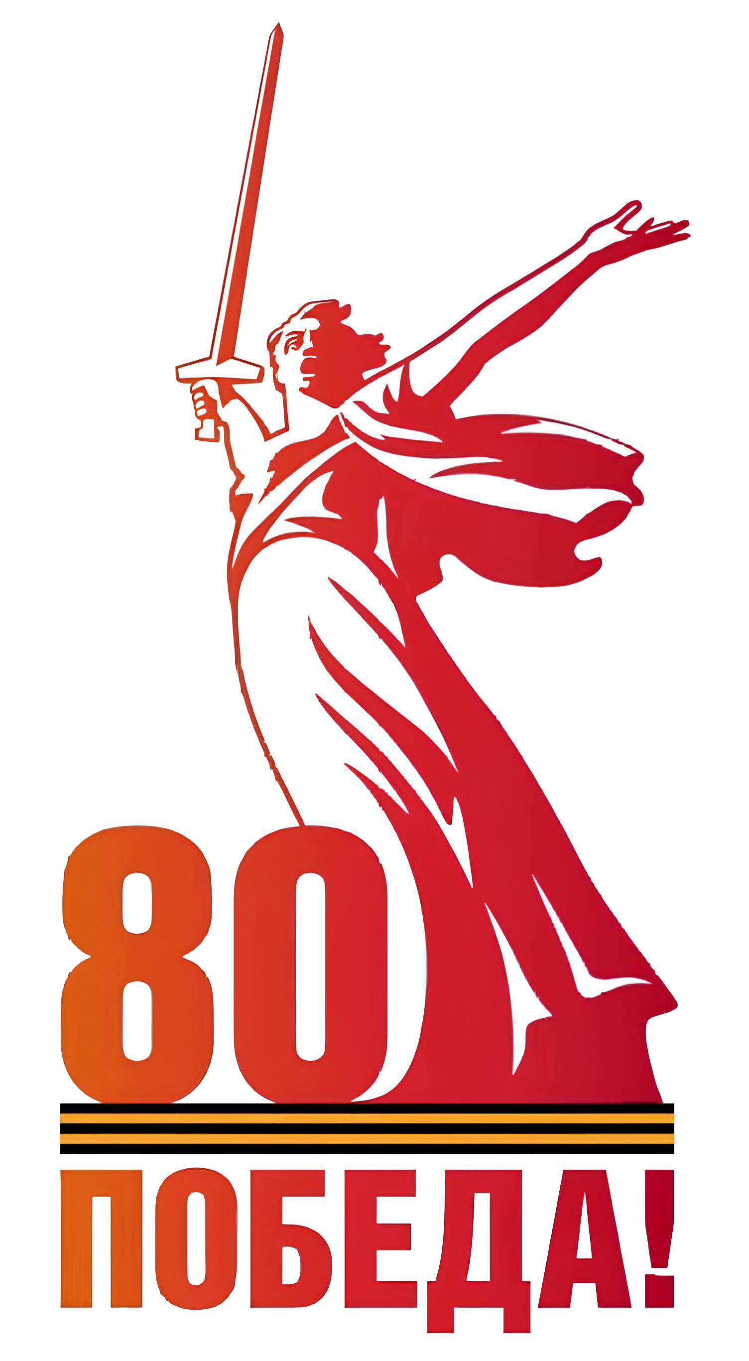 В преддверии 80-летия Победы в России запустили единый бесплатный номер 1945! Россияне могут набрать на телефоне 1945 и узнать сводку с фронта.