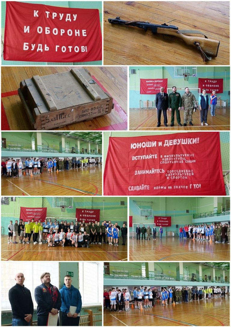 В городе Кемерово прошла спортивно-познавательная игра «Путь к Победе», посвященная 80-летию Великой Победы