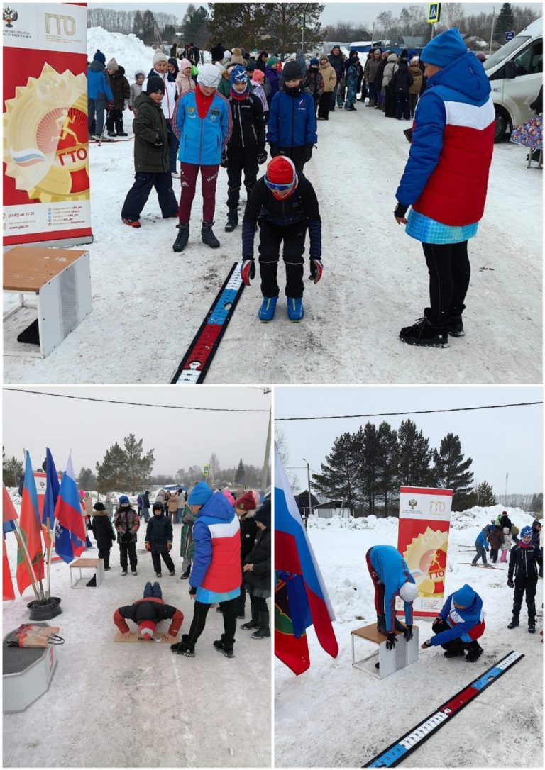 Площадка ГТО на юбилейной Петровской Лыжне!