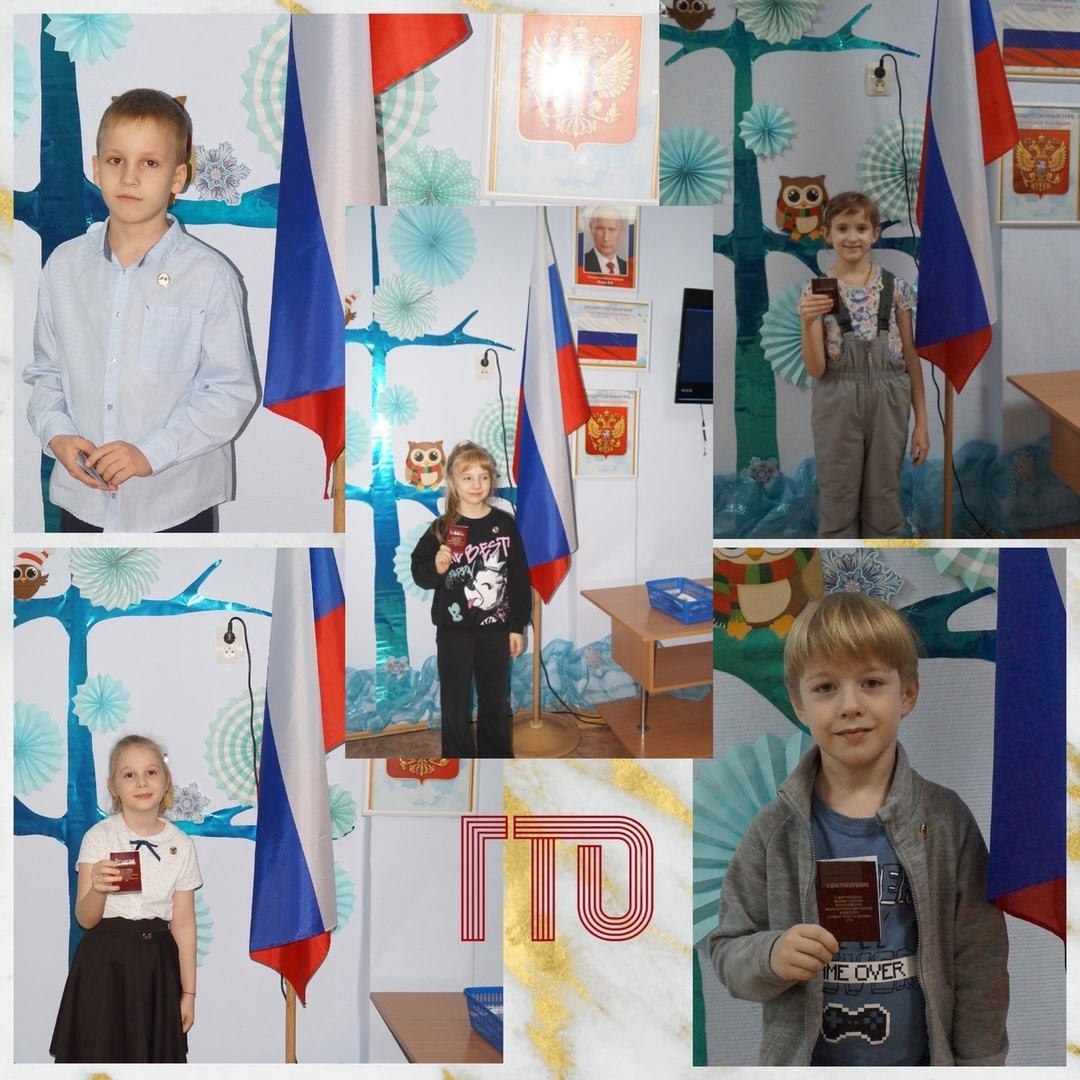 Вручаем знаки ГТО
