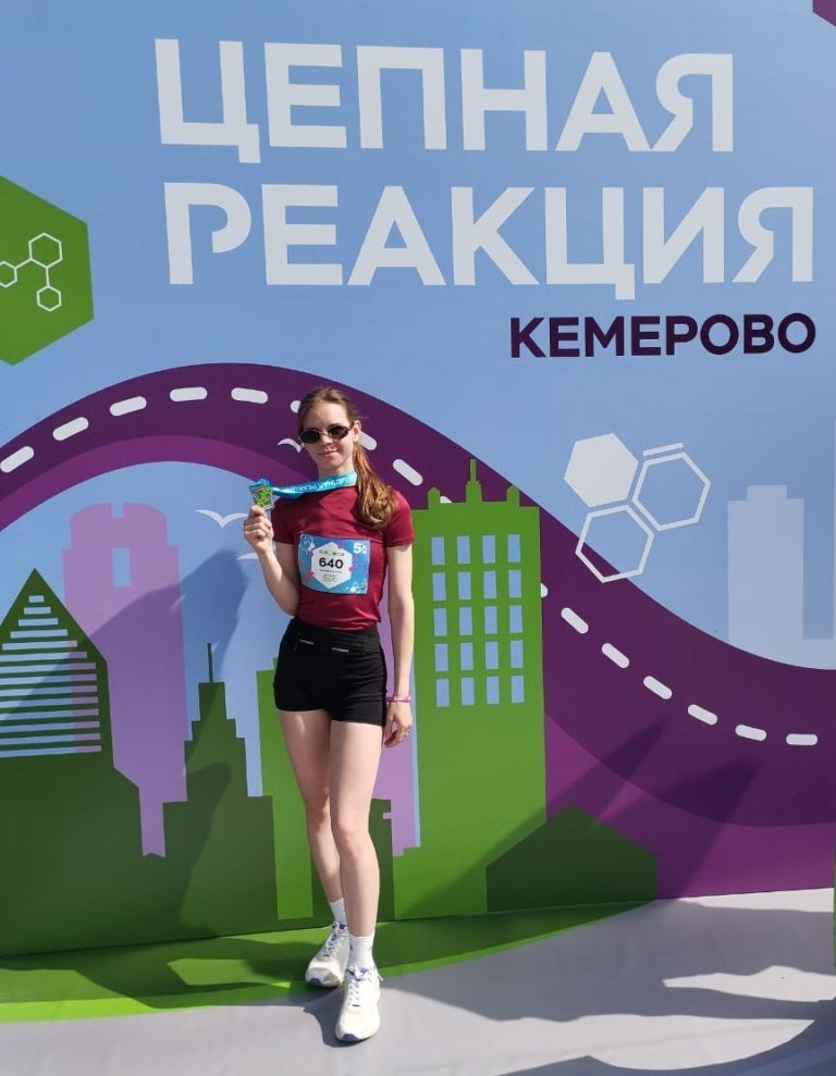 ГТО — «Цепная реакция»