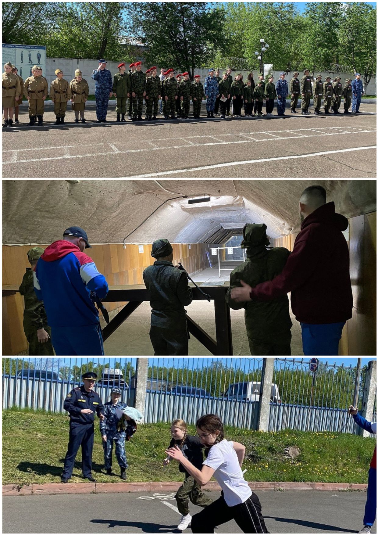 ГТО на Всероссийской военно-патриотической игре «Зарница»