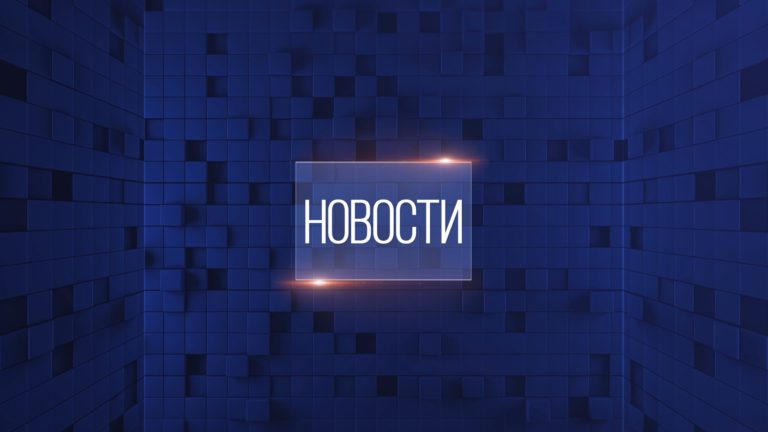 Новости ГТО на канале Кузбасс Первый
