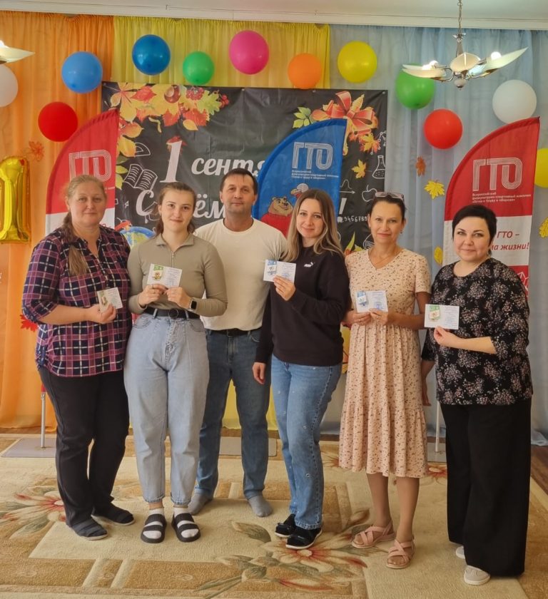Вручение знаков ГТО воспитателям кемеровских детских садов