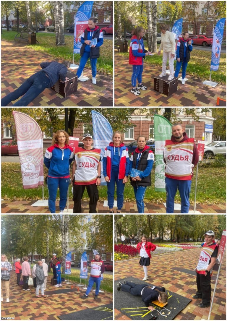 ГТО на празднике «Ветеранский Арбат»