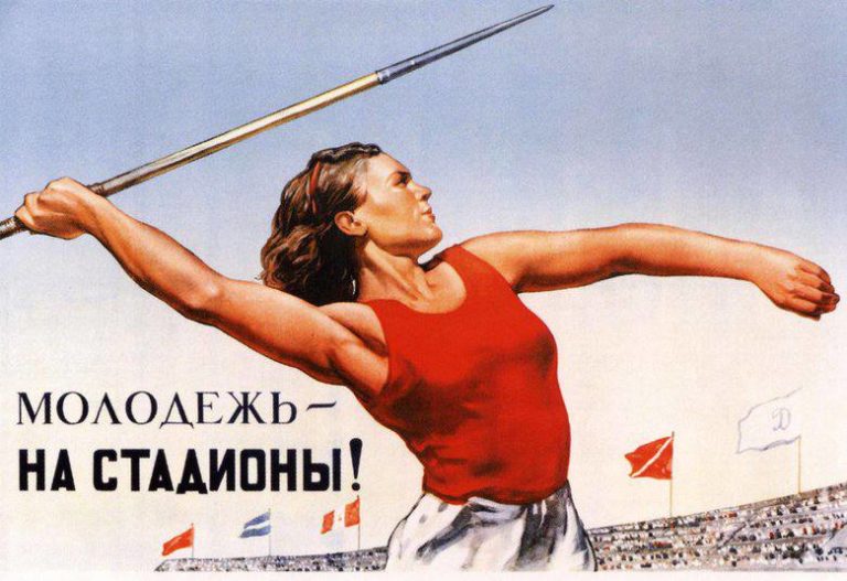 Что такое нормативы ГТО и зачем они нужны?