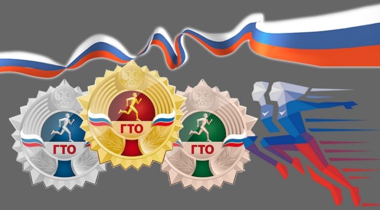 Подводим итоги и загадываем желания: как ГТО становится частью новогодней традиции
