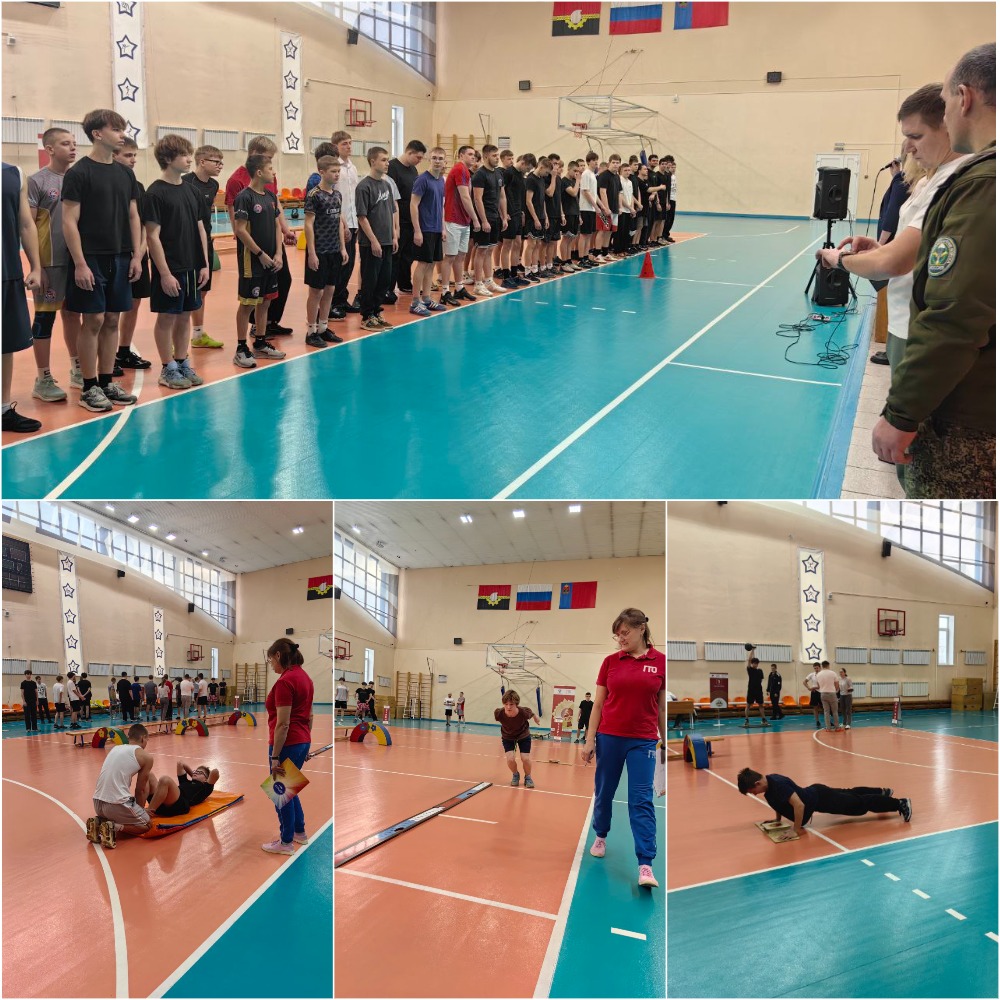 Эстафета ГТО среди допризывной и призывной молодёжи.