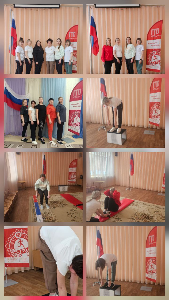 🌟 4 февраля 2026 года — яркий спортивный день для работников детских садов № 197 и №205! Педагоги приняли участие в выполнении нормативов Всероссийского физкультурно‑спортивного комплекса «Готов к труду и обороне» (ГТО). 🌟