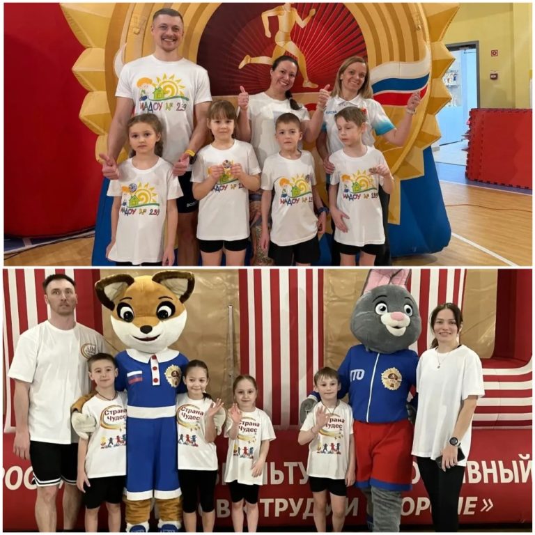 Вперёд, малыши‑чемпионы! Юные кемеровчане успешно выступили на фестивале ГТО