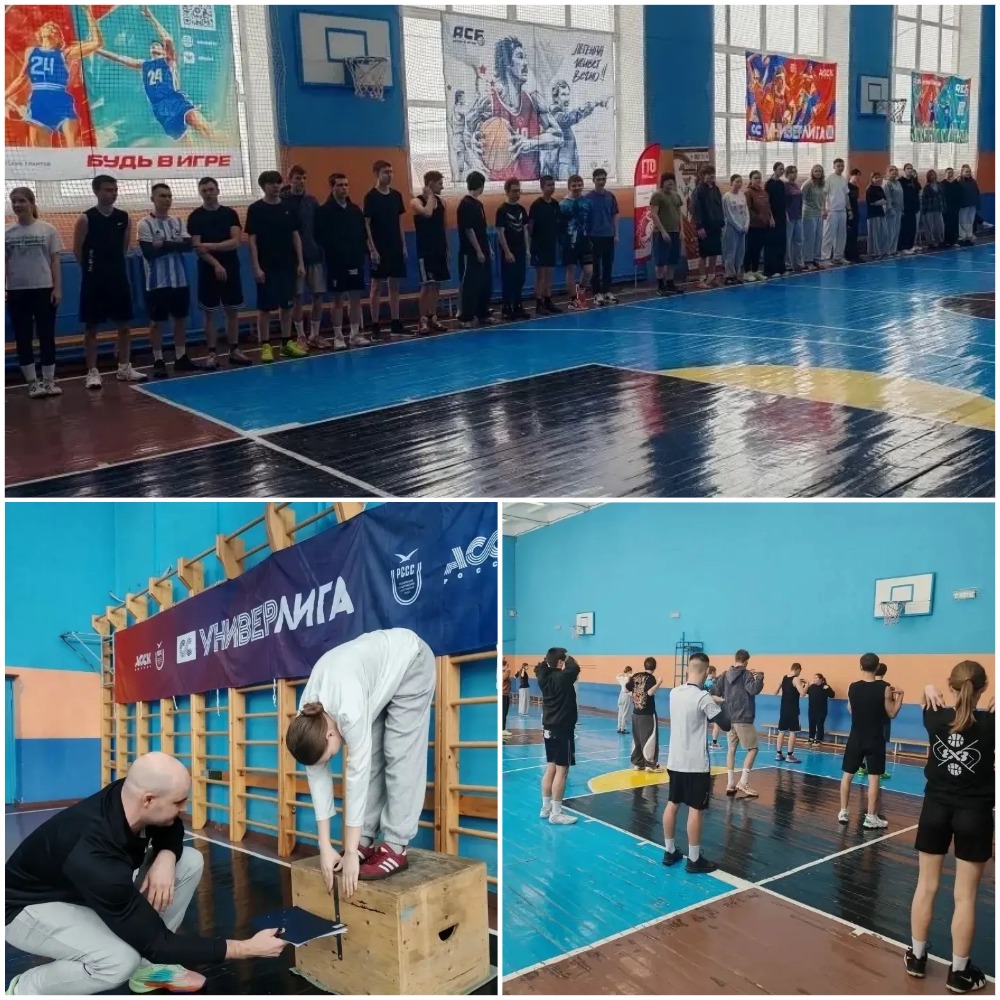💫24 марта 2026 года в Кемеровском коммунально-строительном техникуме имени В.И. Заузелкова прошел отборочный этап выполнения нормативов ГТО.