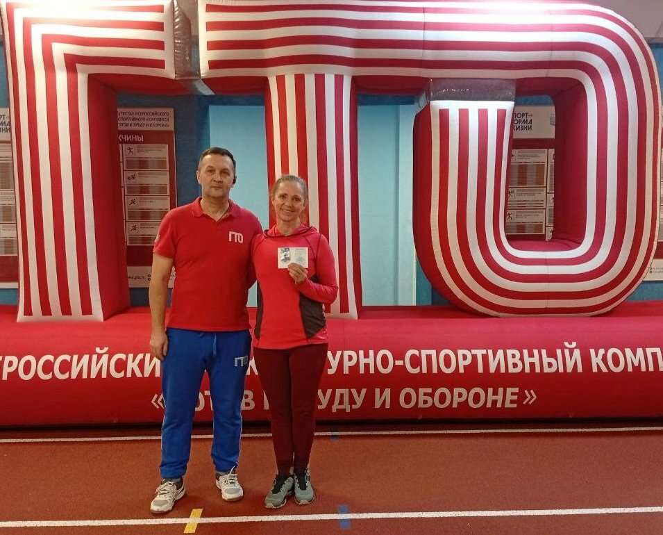 Награда ГТО заслуженной спортсменке