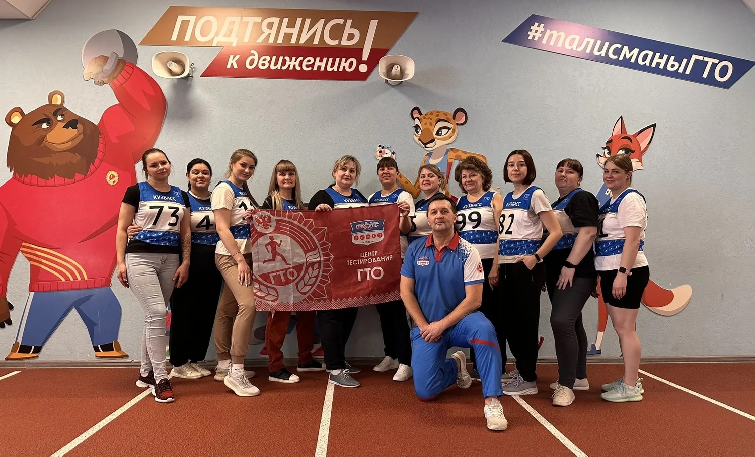 Специалисты Центра тестирования ГТО г. Кемерово приняли нормативы комплекса ГТО у детского сада МБДОУ №121