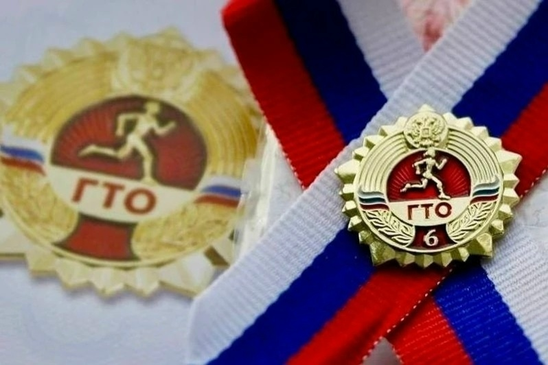 Цели ГТО