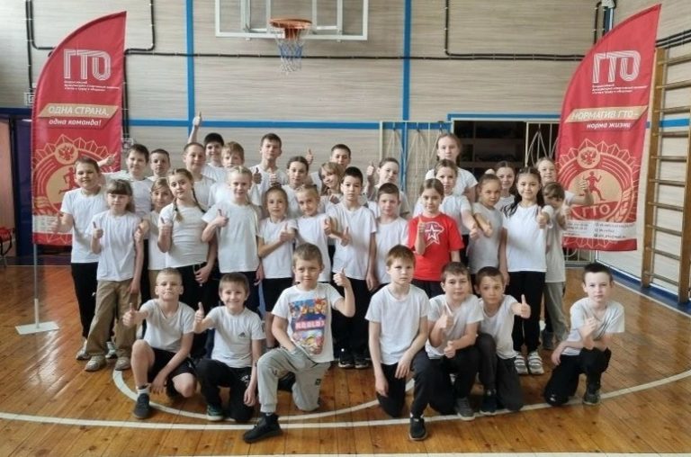 ГТО для школьников младших классов