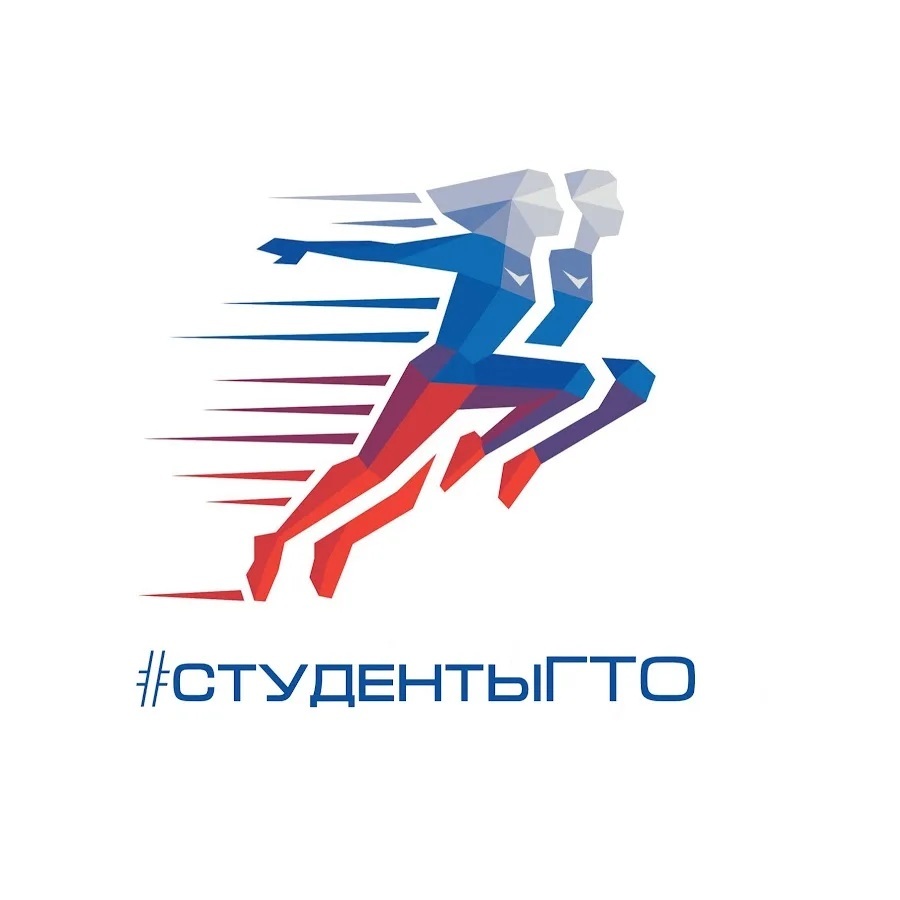 Фестиваль ГТО для студентов области — уже завтра!