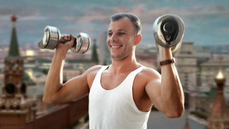 Юрий Гагарин и ГТО