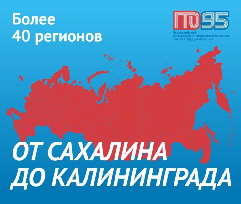 Уже на этой неделе в Сочи соберутся более 40 команд со всей страны