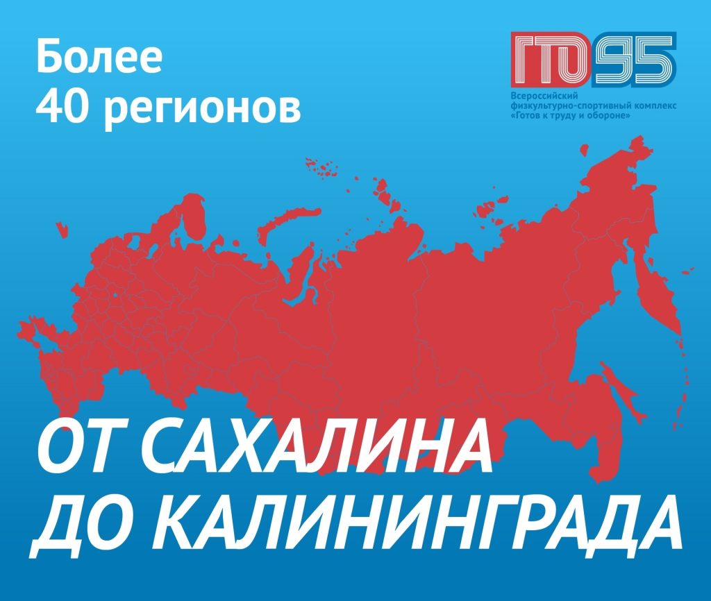 Уже на этой неделе в Сочи соберутся более 40 команд со всей страны
