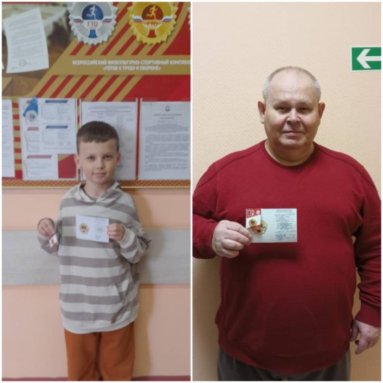 🏅 27 мая 2026 года в клубе по месту жительства «Восход» прошло яркое и вдохновляющее событие — церемония вручения знаков отличия Всероссийского физкультурно‑спортивного комплекса «Готов к труду и обороне»! 🎉