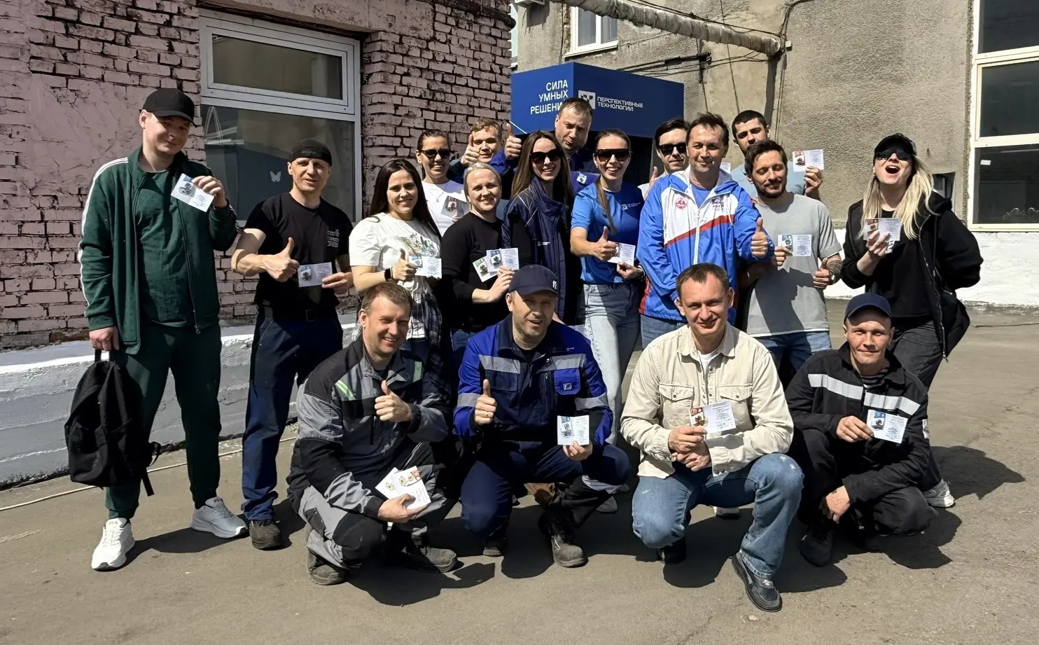 Значкисты ГТО в «Песпективных технологиях»